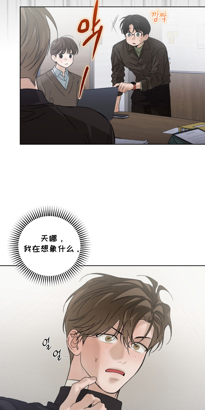 第10话19