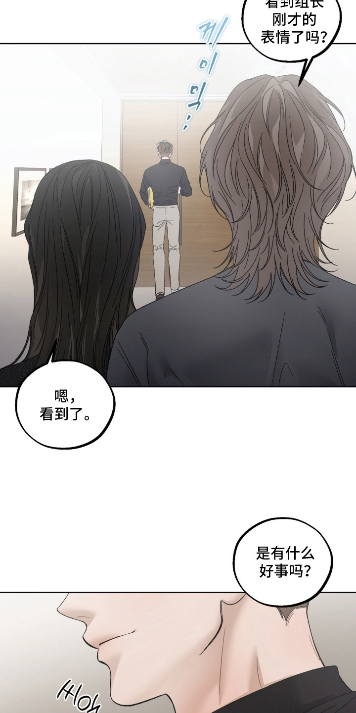 第10话3