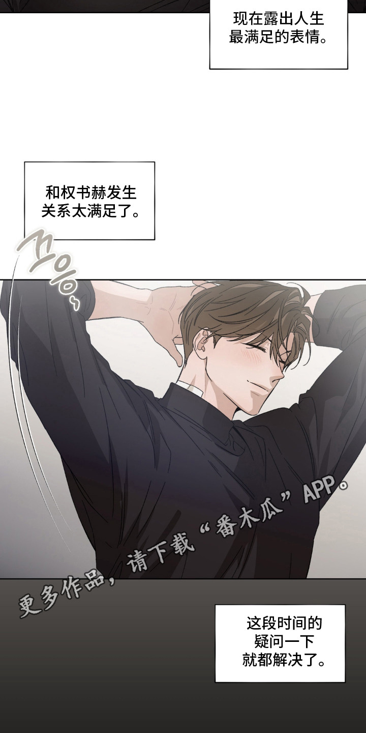 第10话5