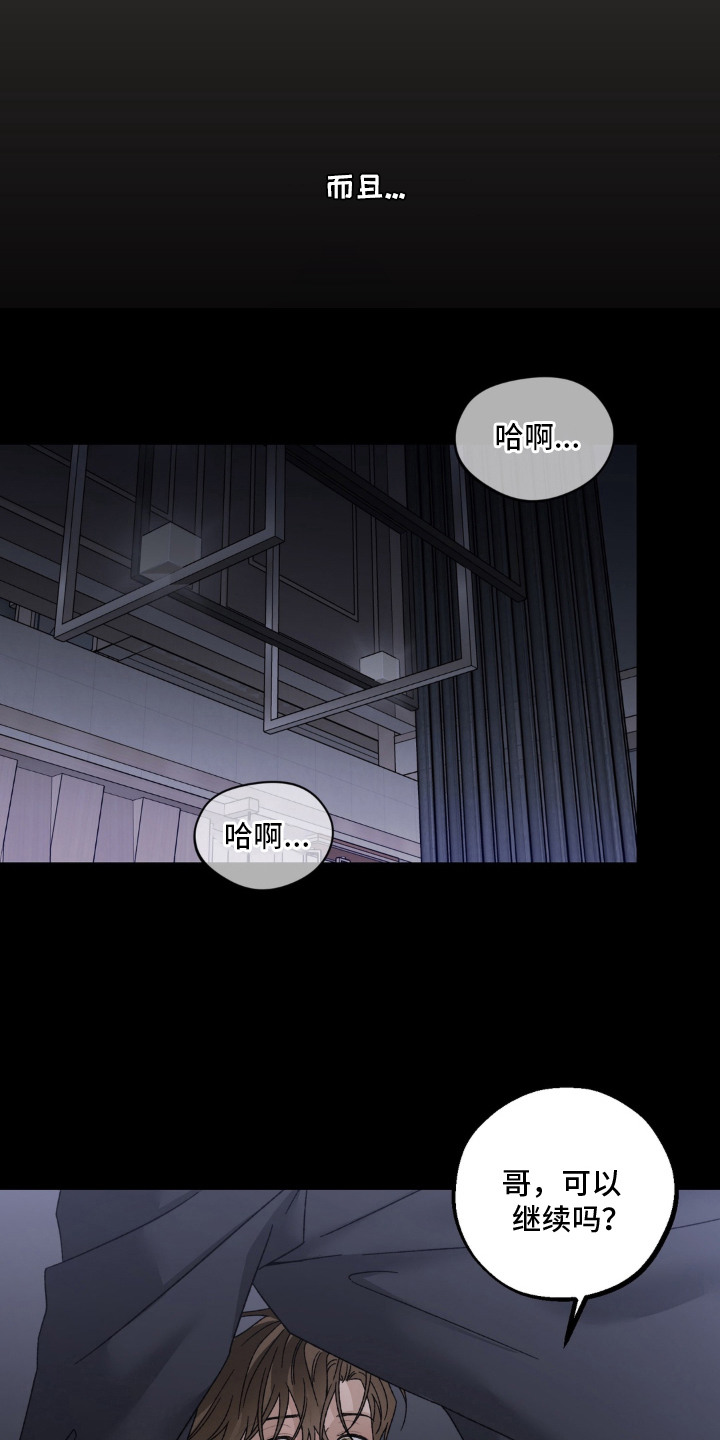第10话6