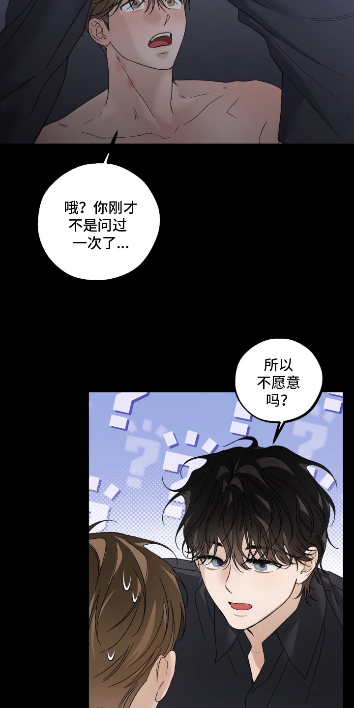 第10话7