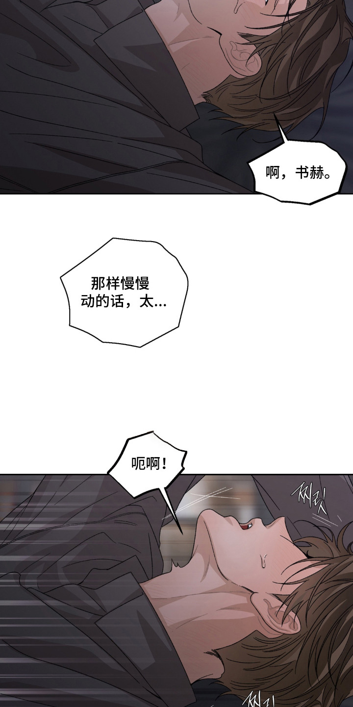 第9话11