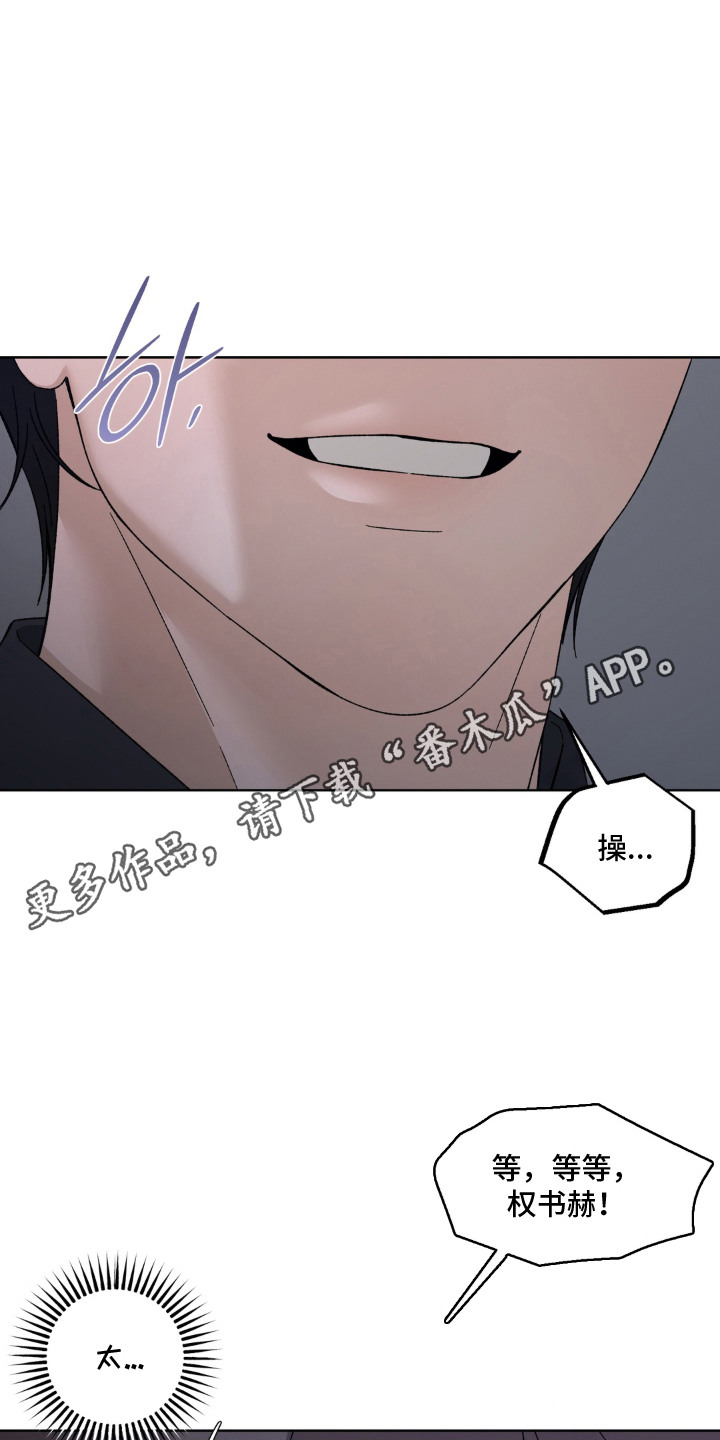 第9话13