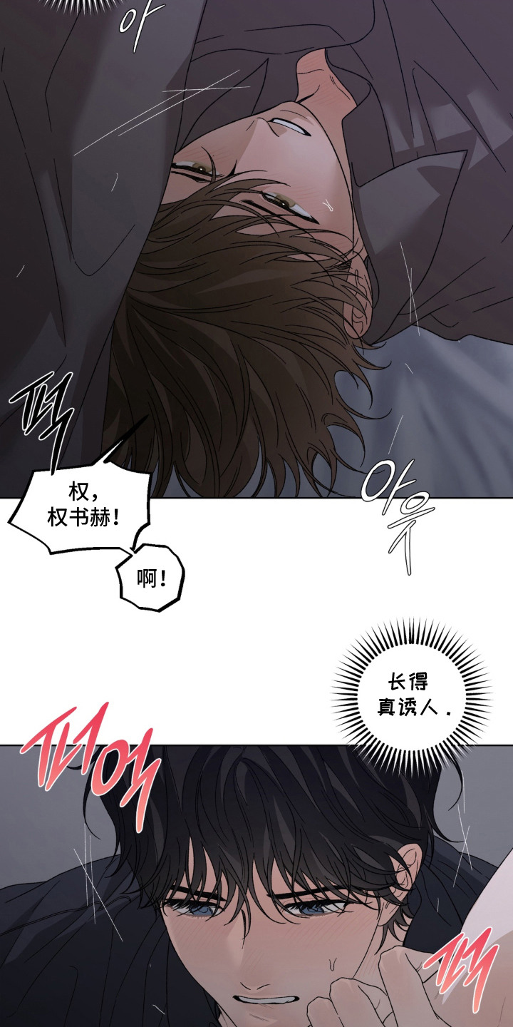 第9话14