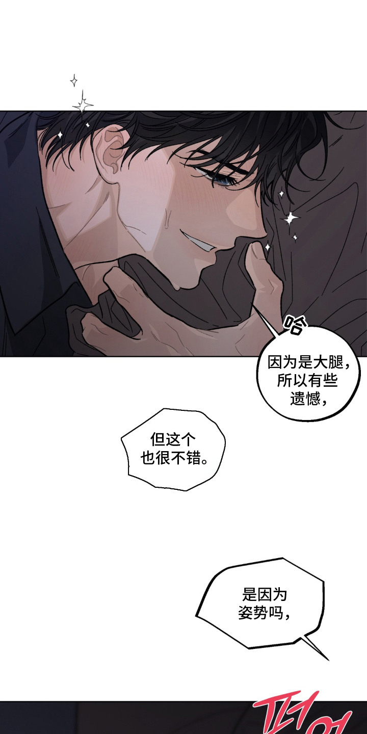 第9话6