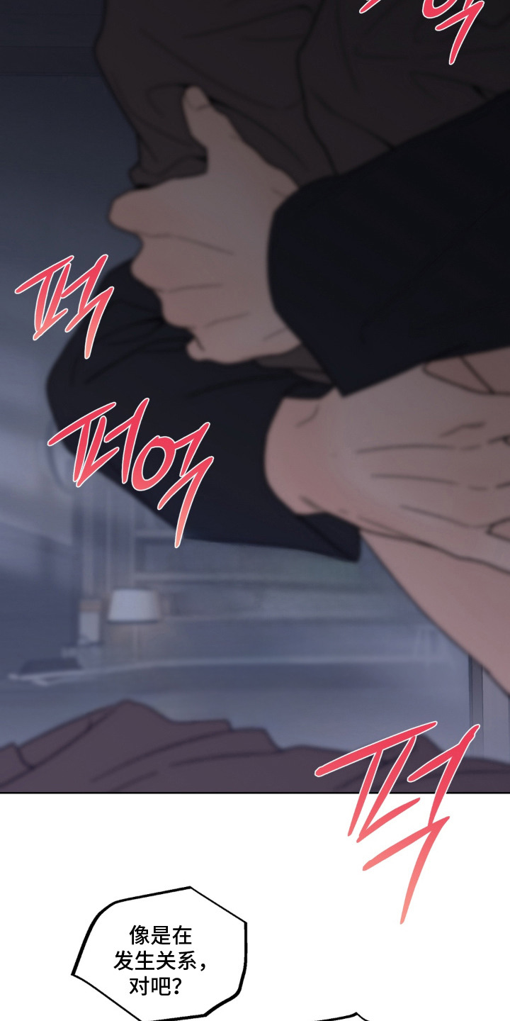第9话7