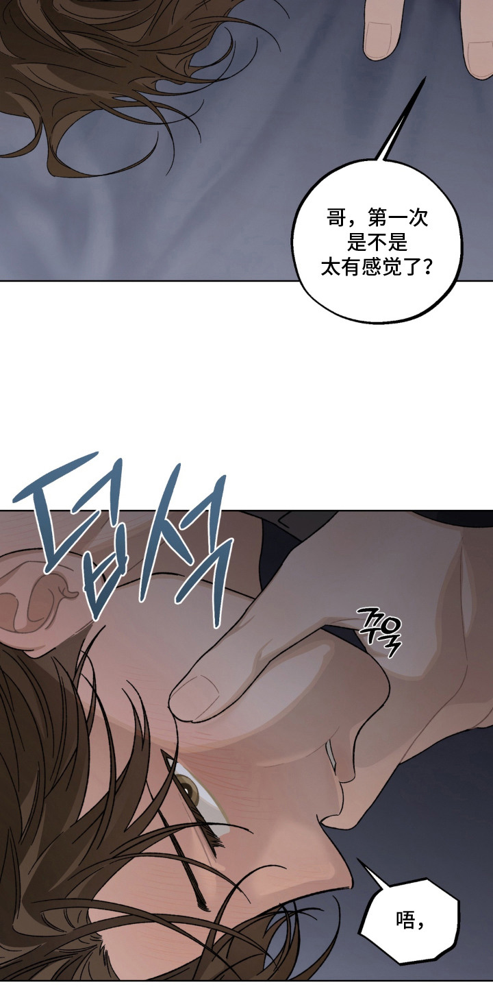 第8话10