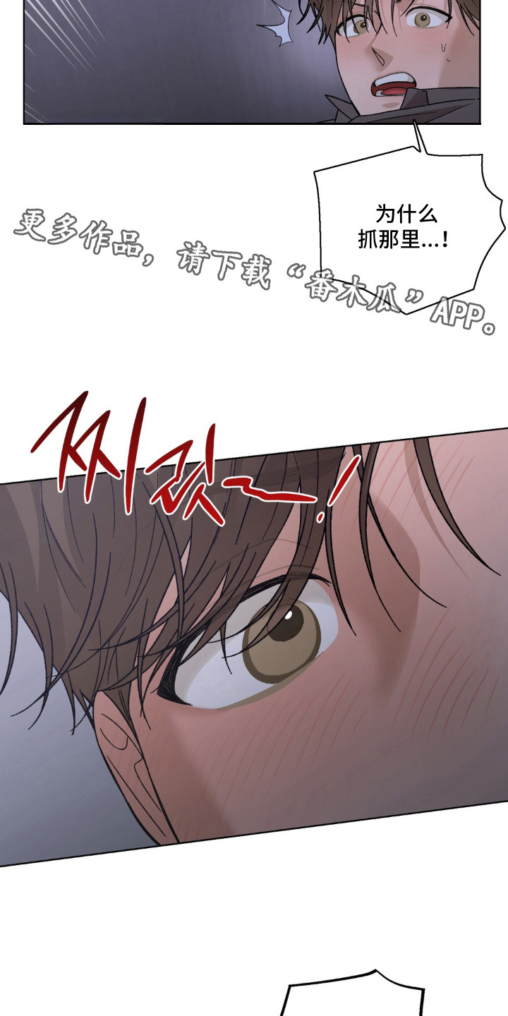 第8话13