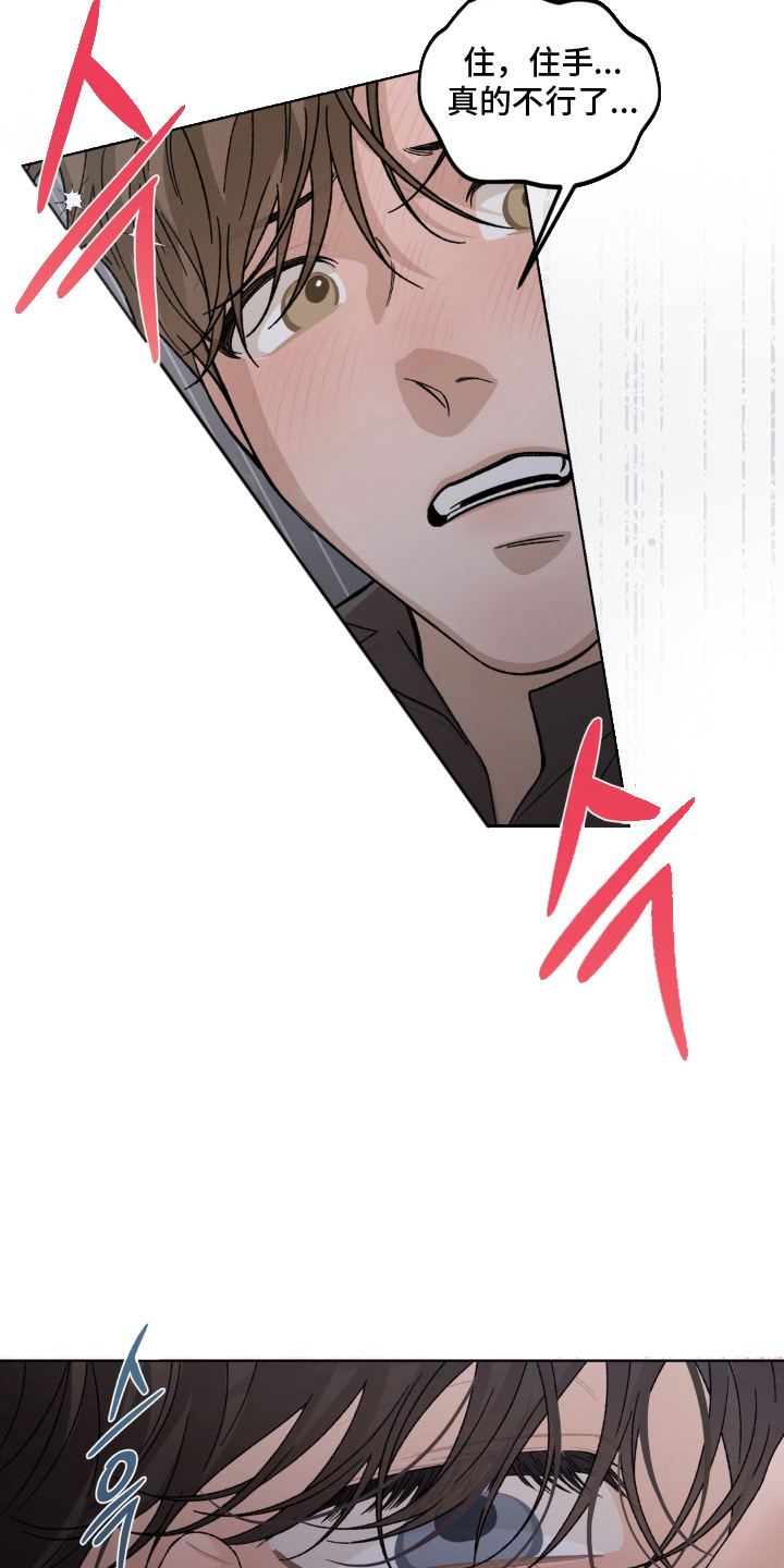 第8话15