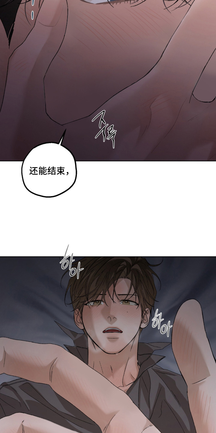 第8话16