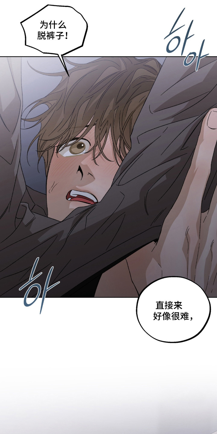 第8话18