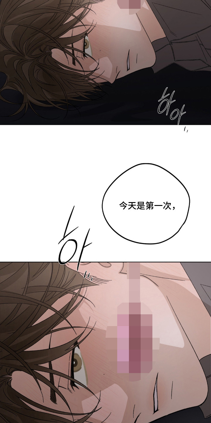 第8话3
