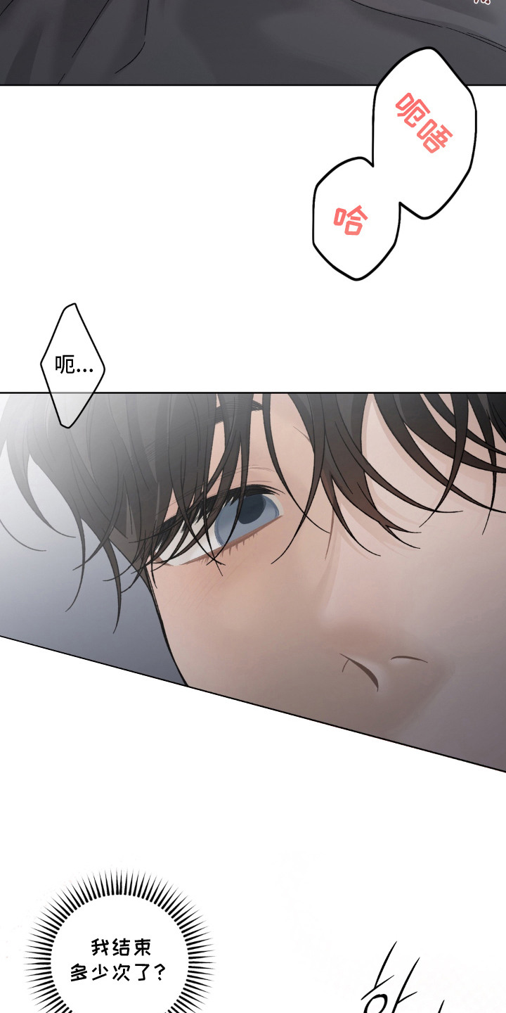 第8话6