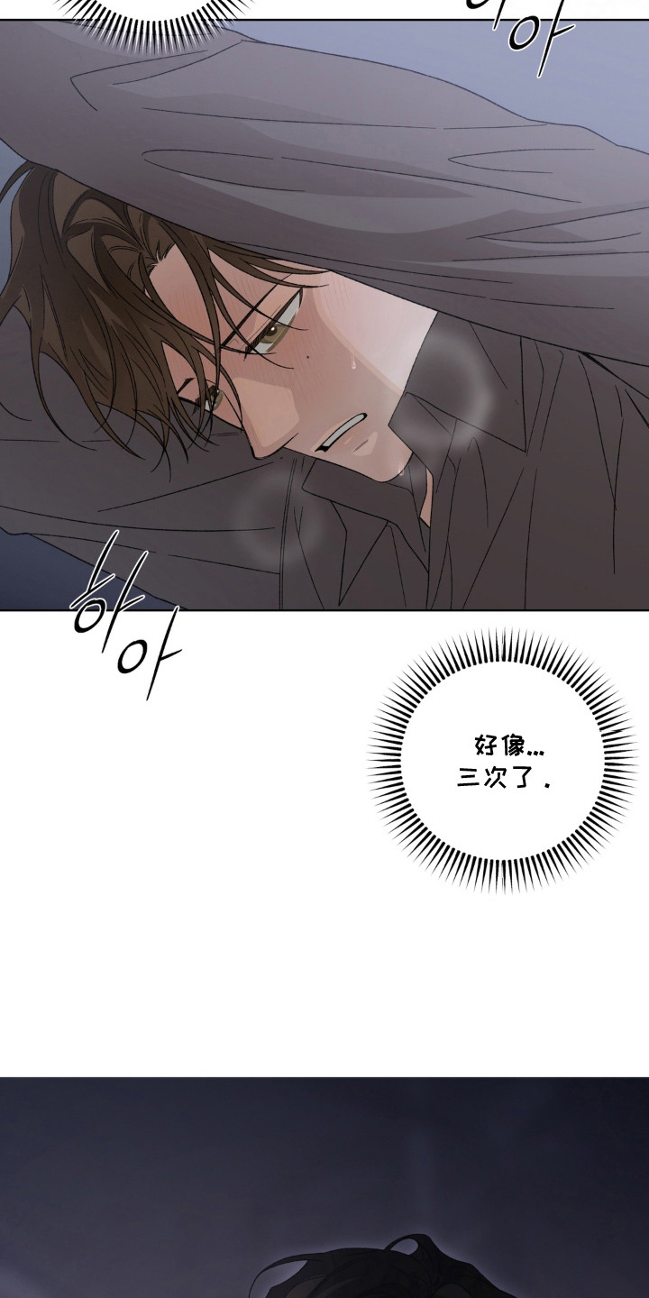 第8话7