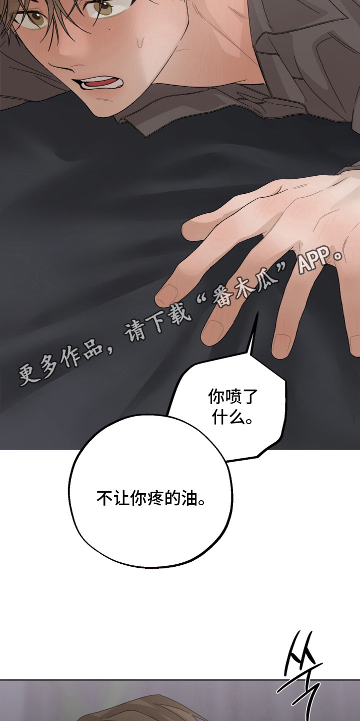 第7话13