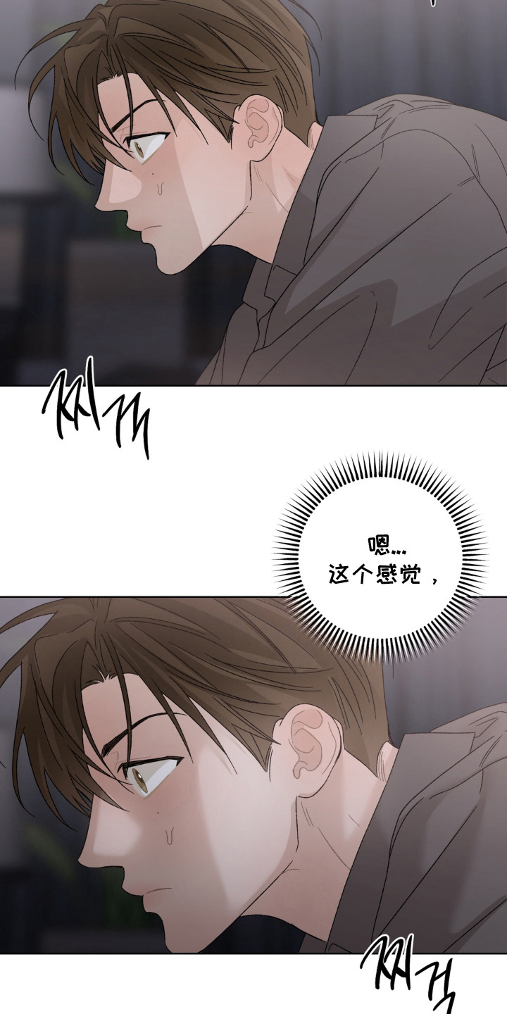 第7话14