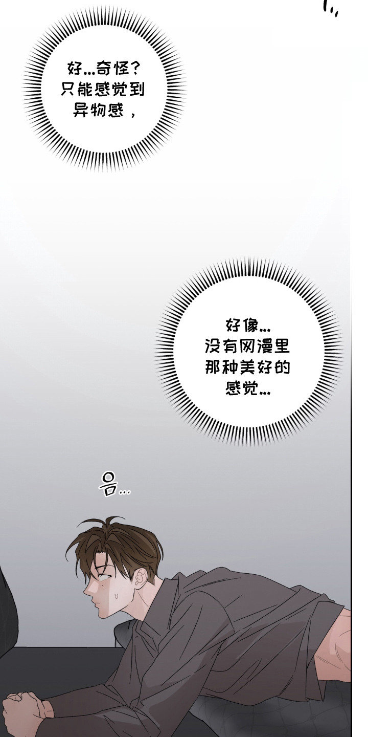 第7话15