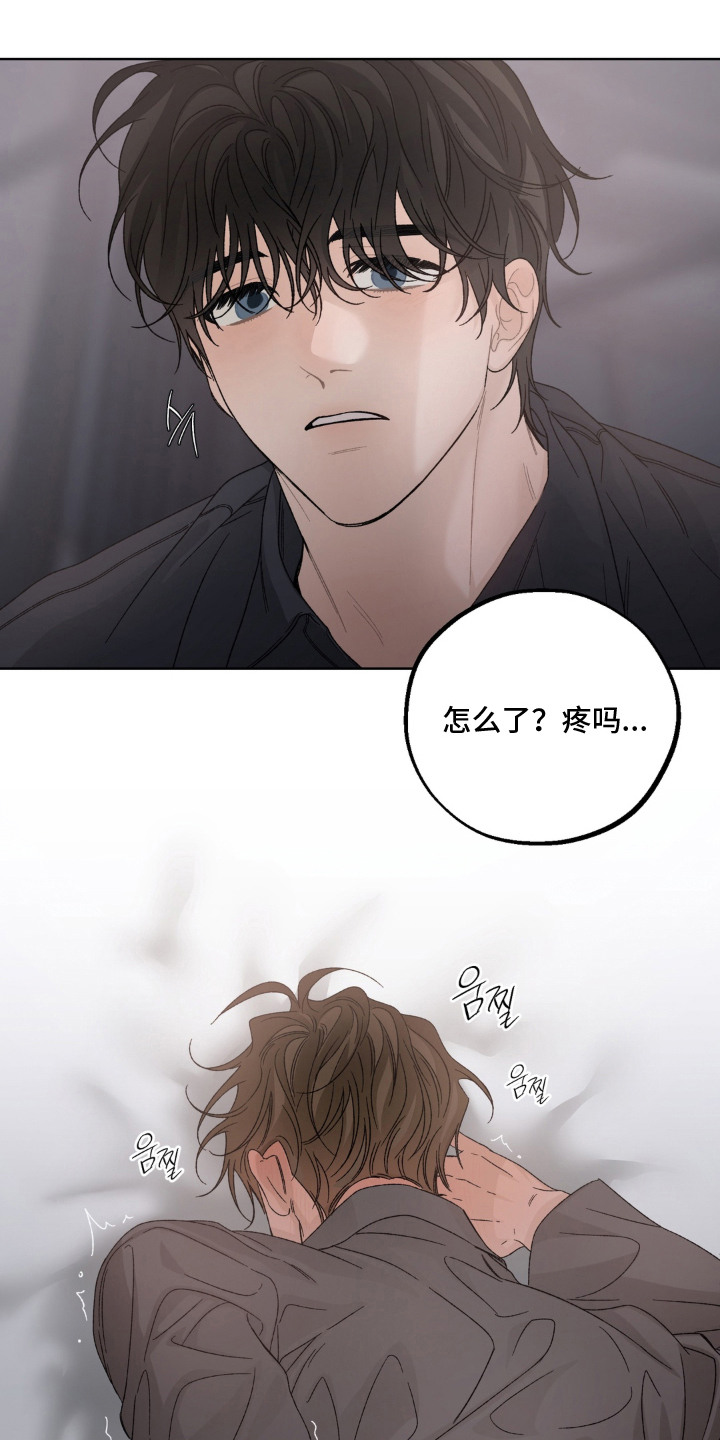 第7话18