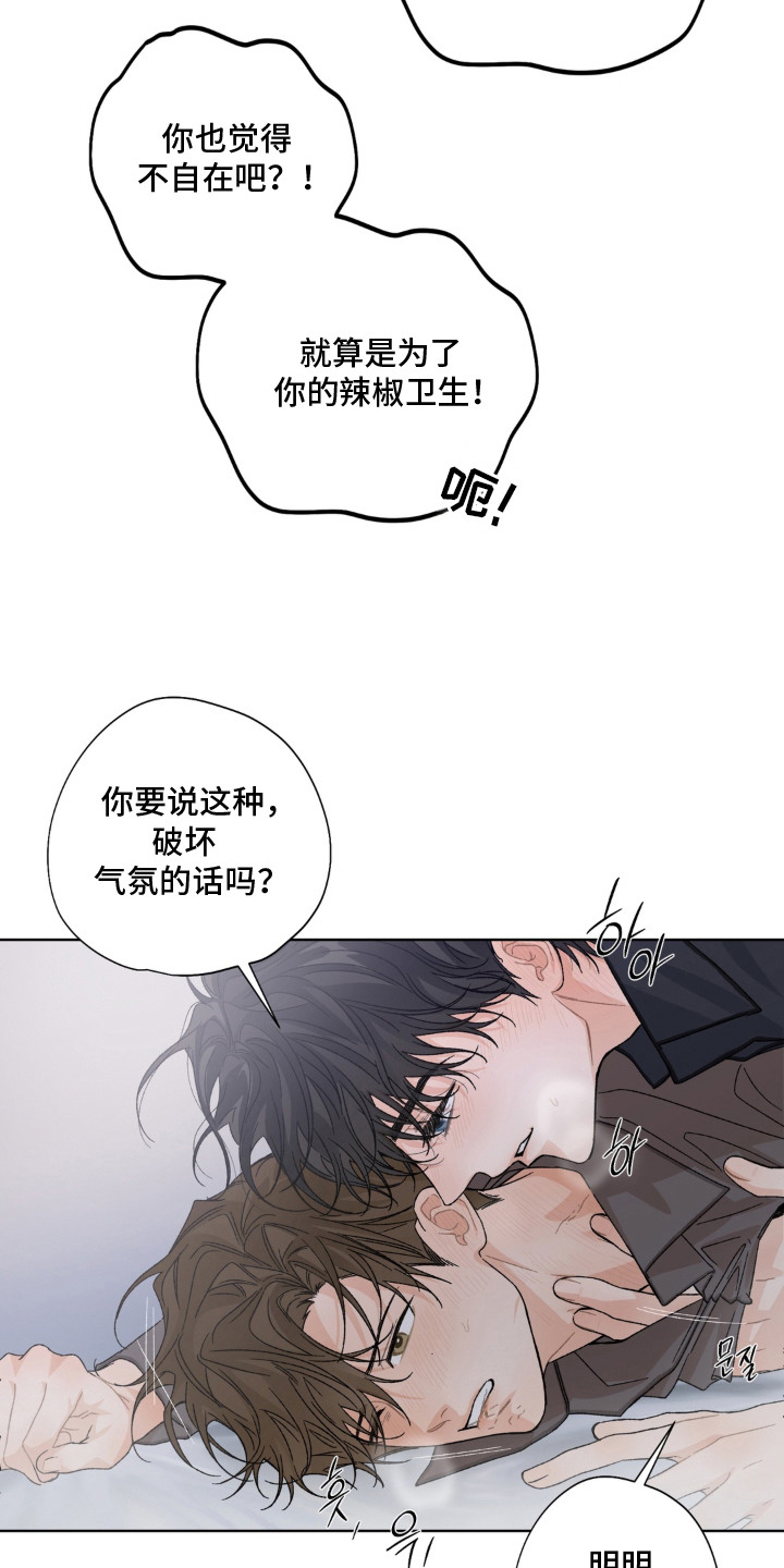 第7话20