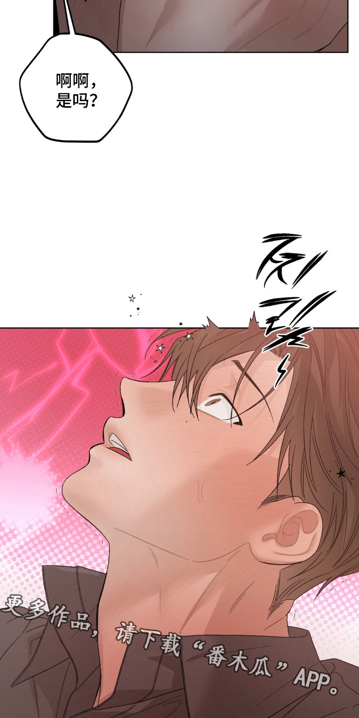 第7话5