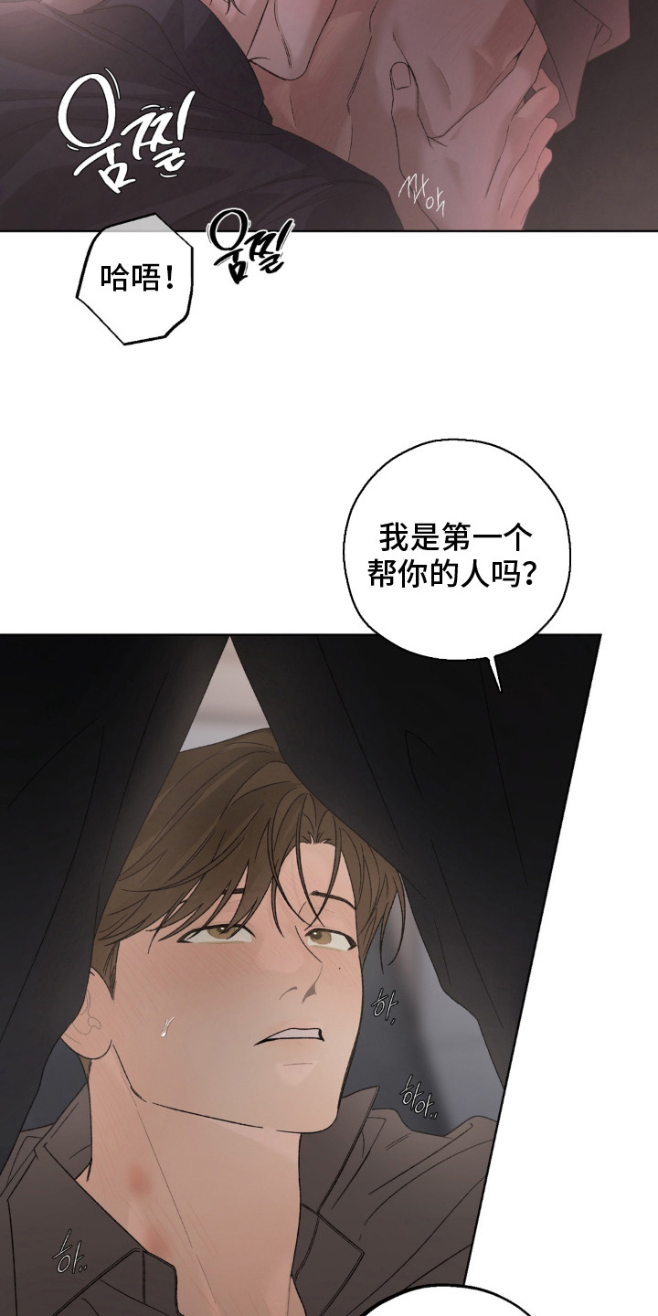 第7话7