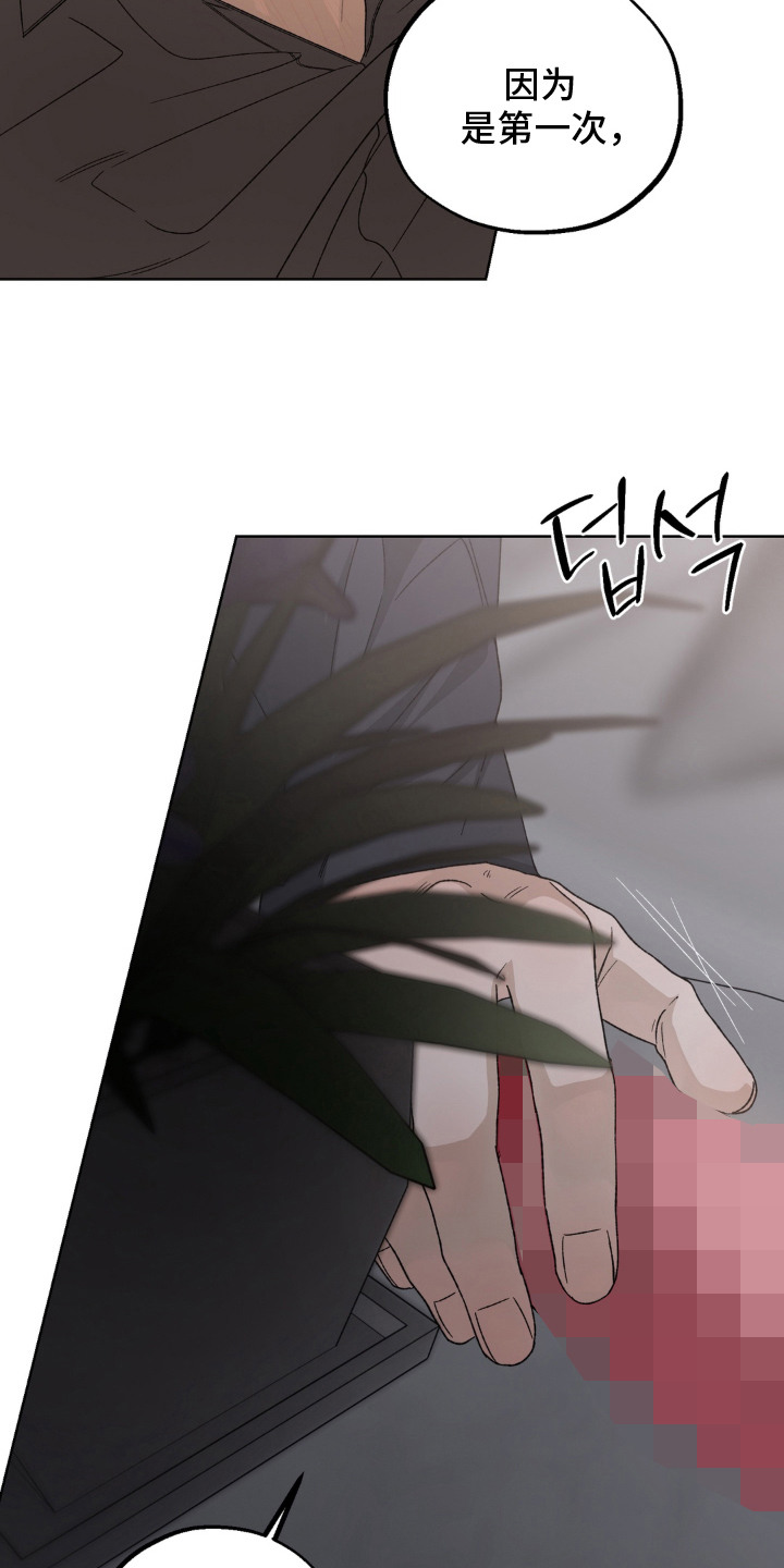 第7话8
