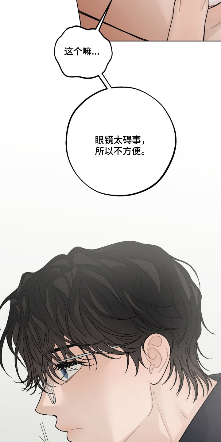 第6话10