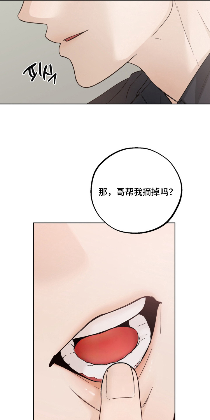 第6话12