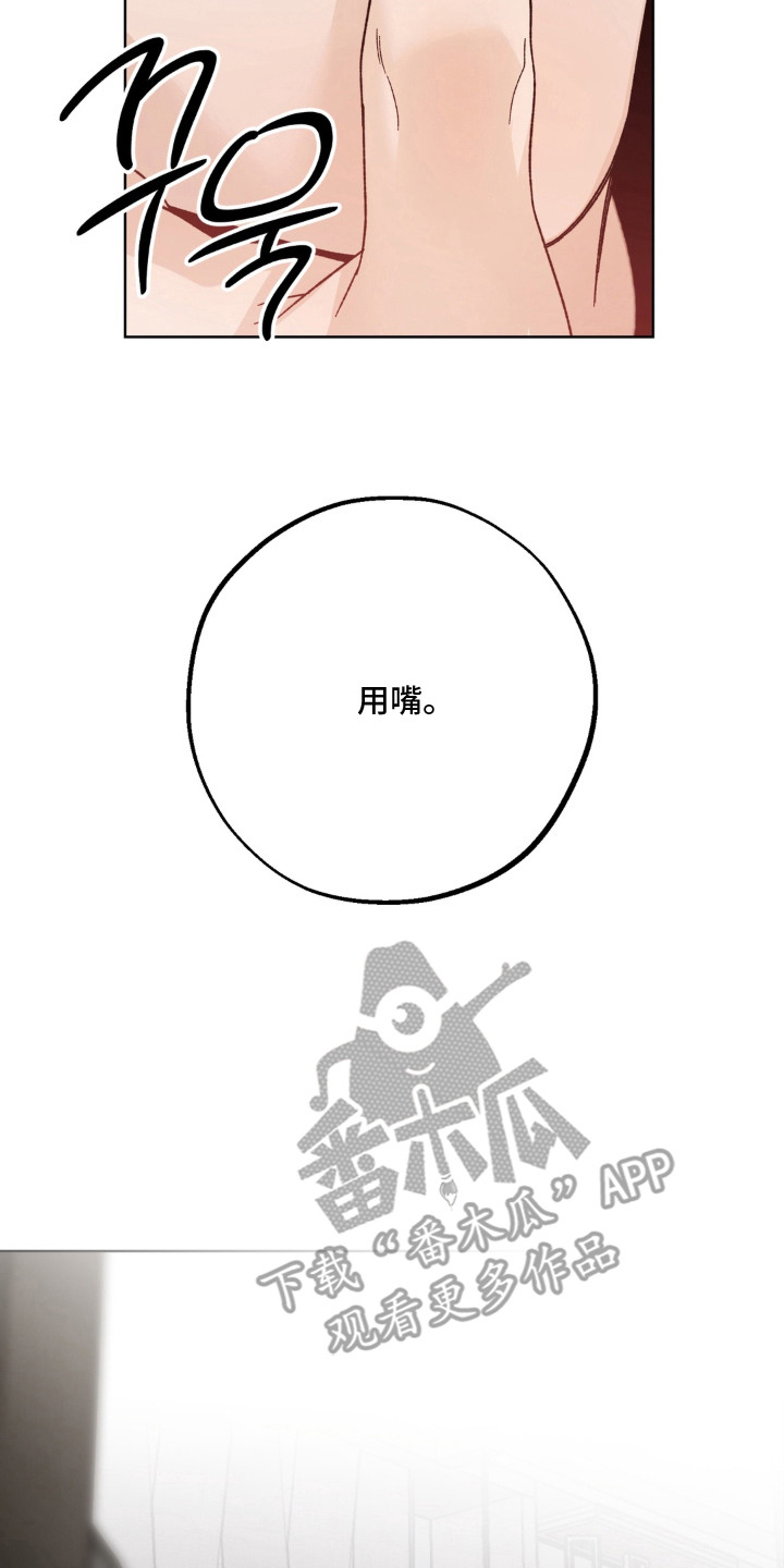 第6话13