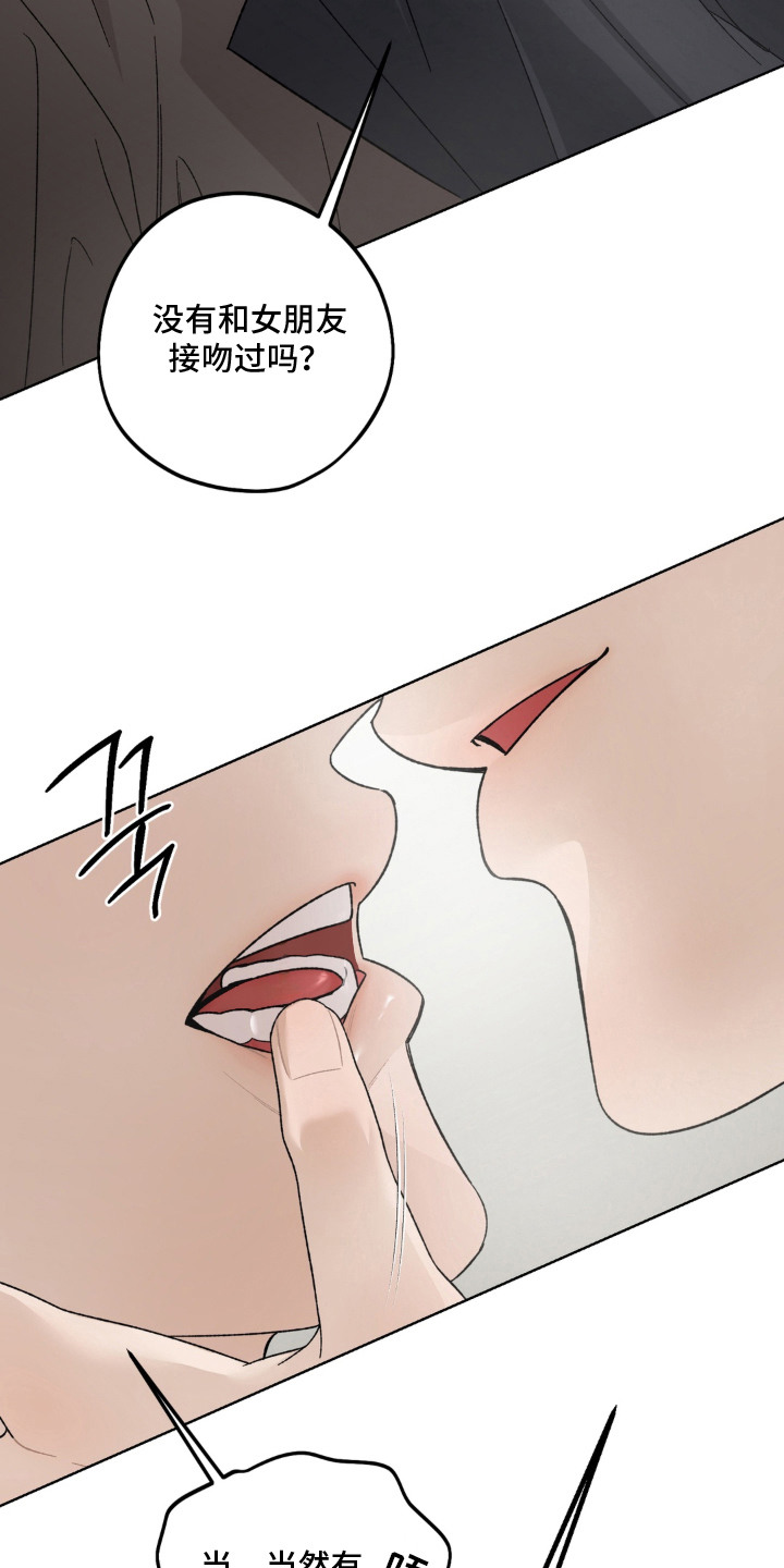 第6话8
