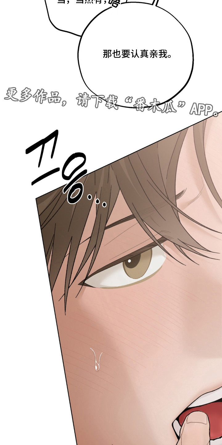 第6话9
