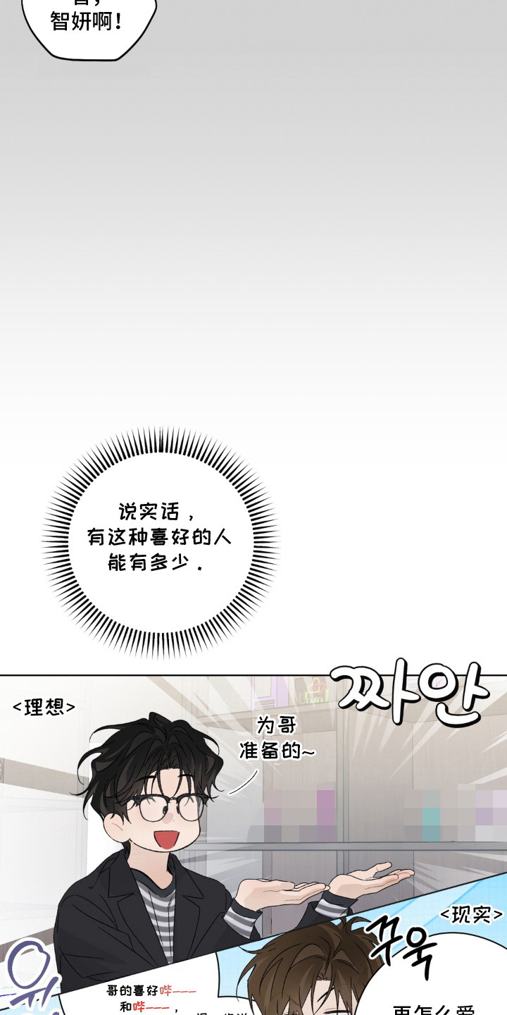 第5话10