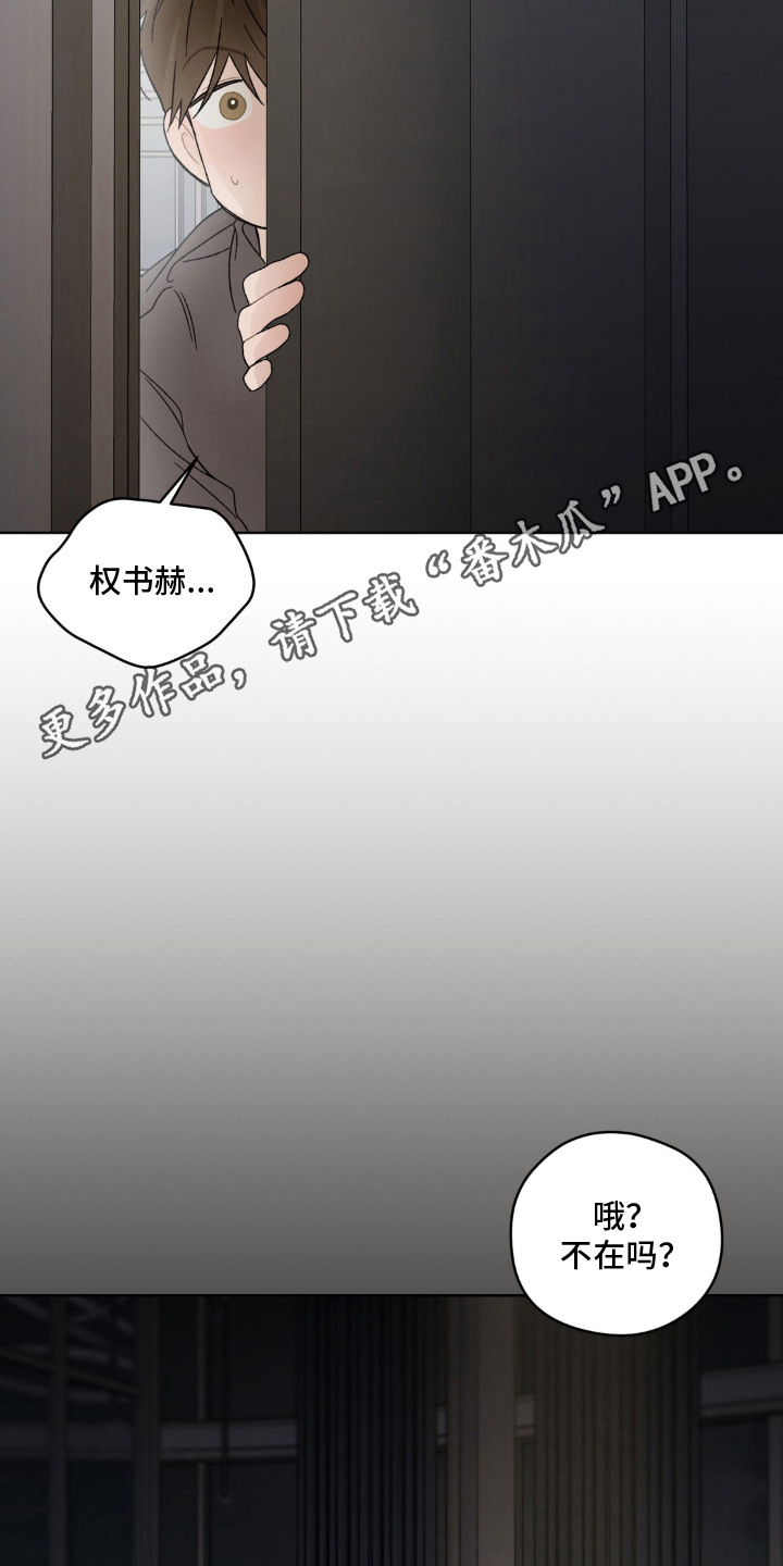 第5话13