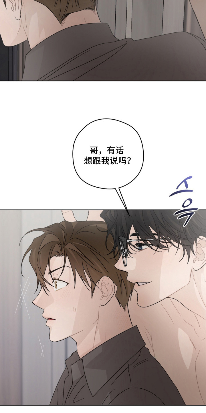第5话16
