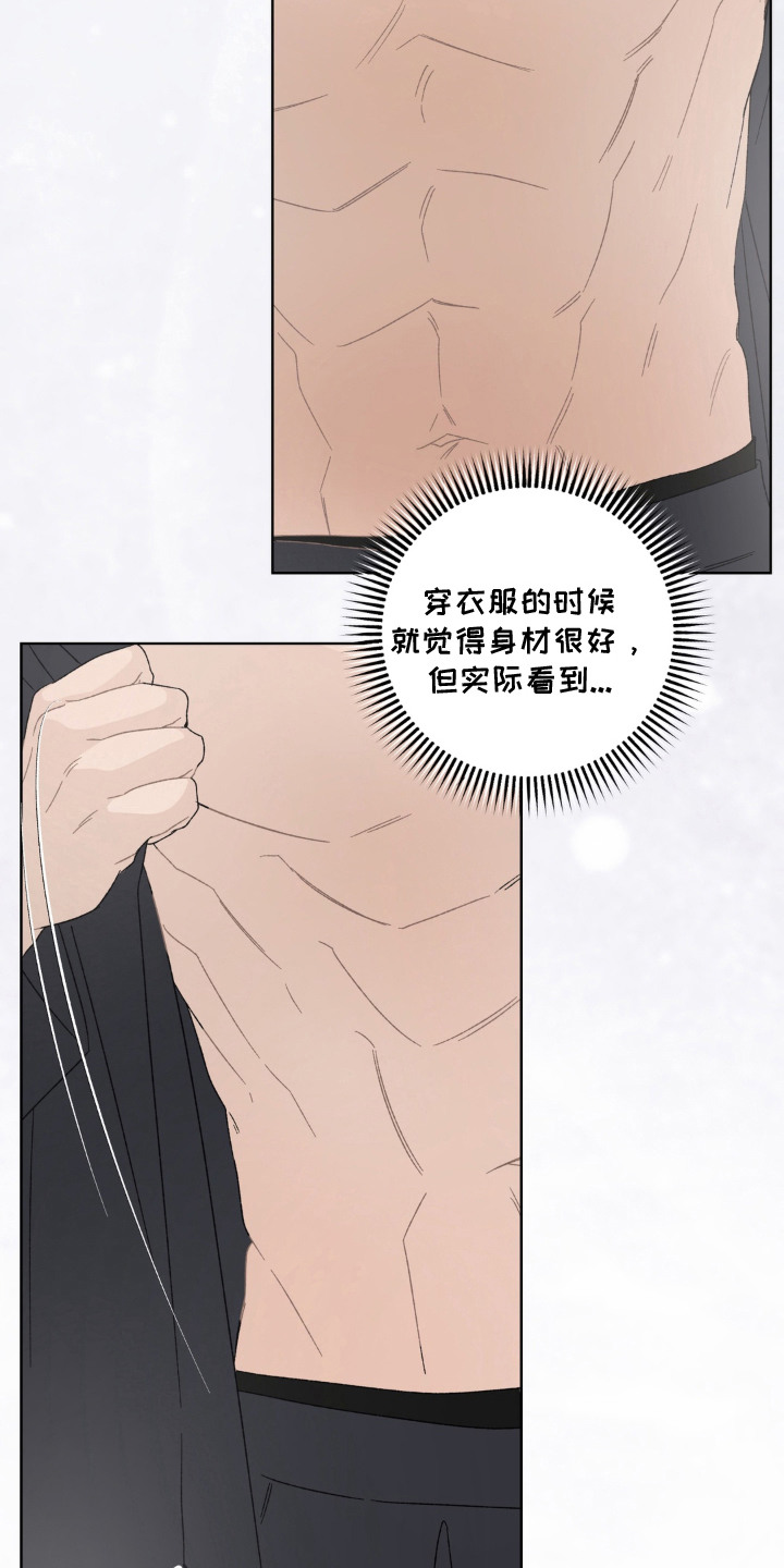 第5话19