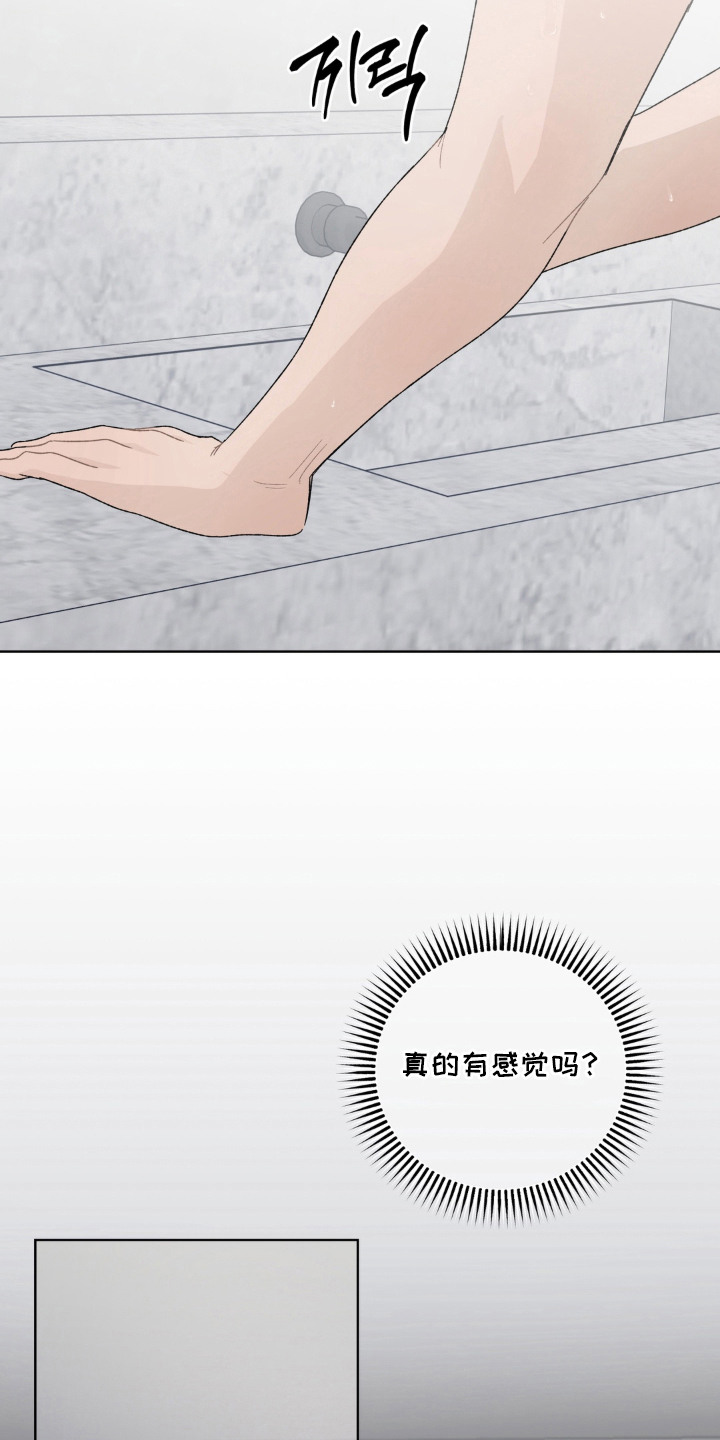 第5话2