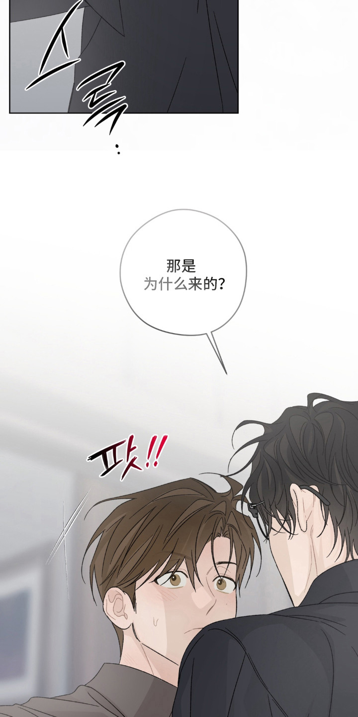 第5话20