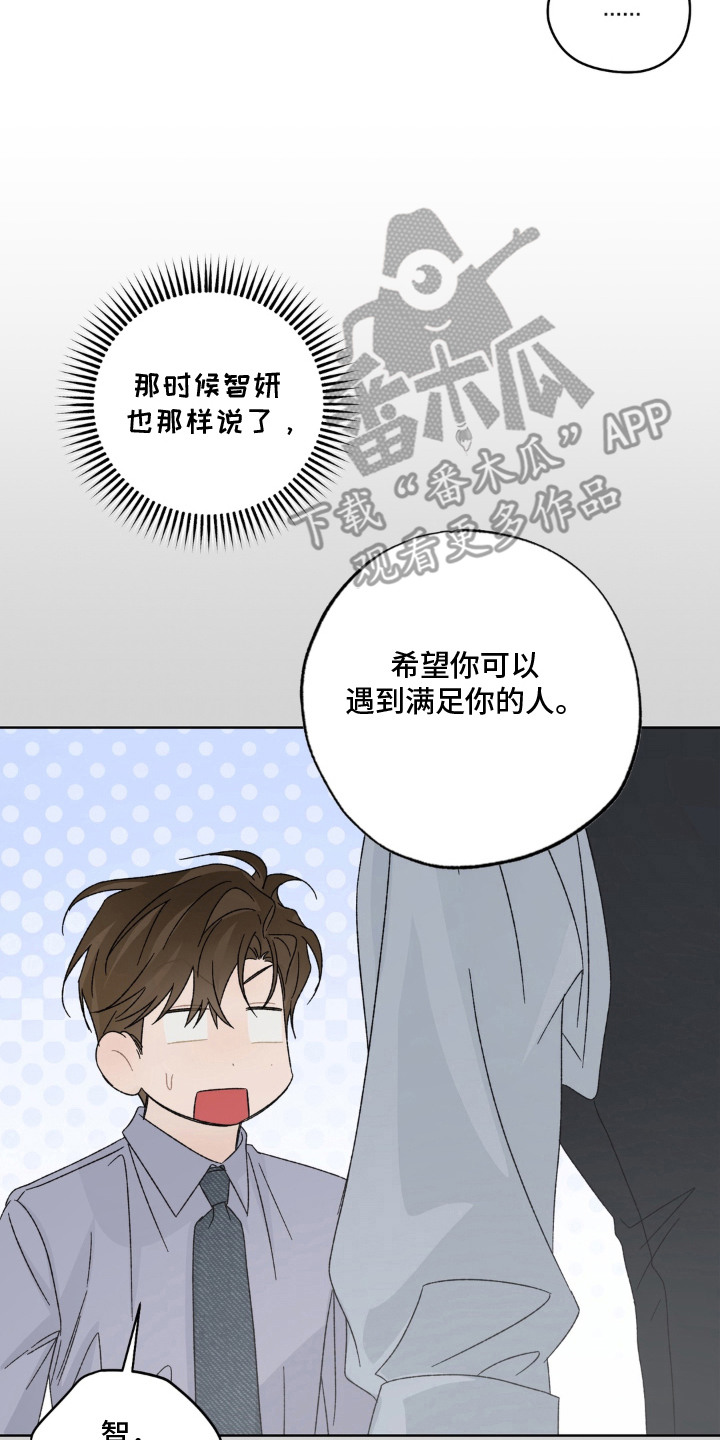 第5话9