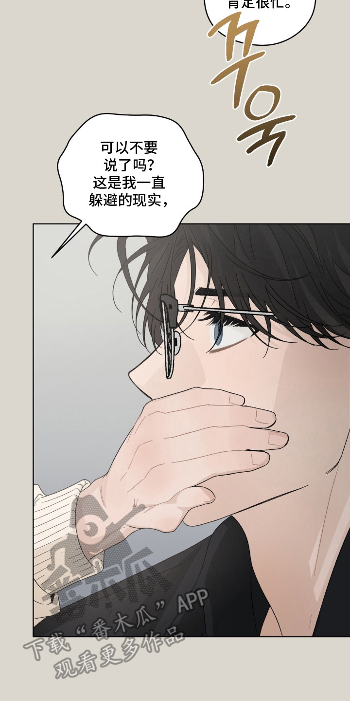 第4话1