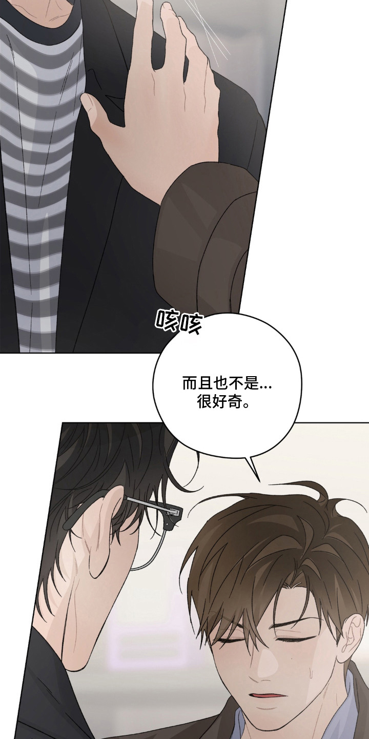 第4话11