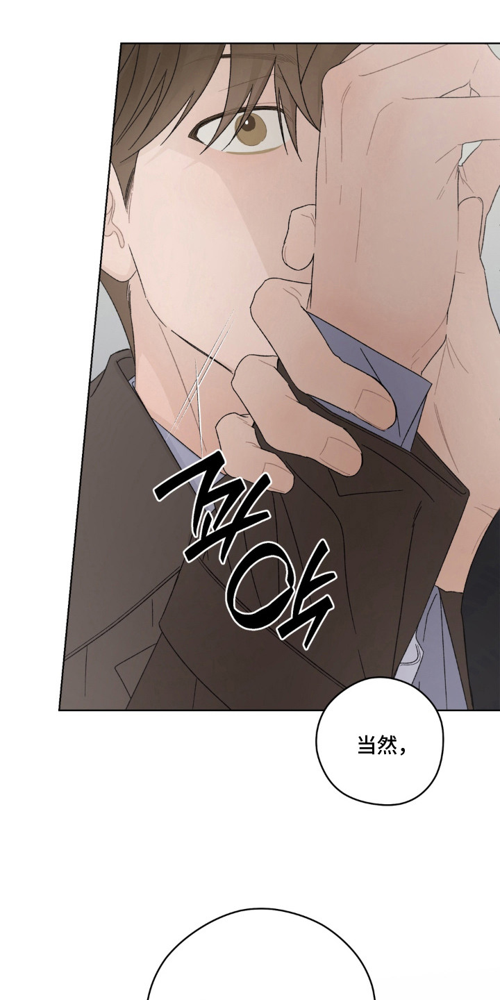 第4话14