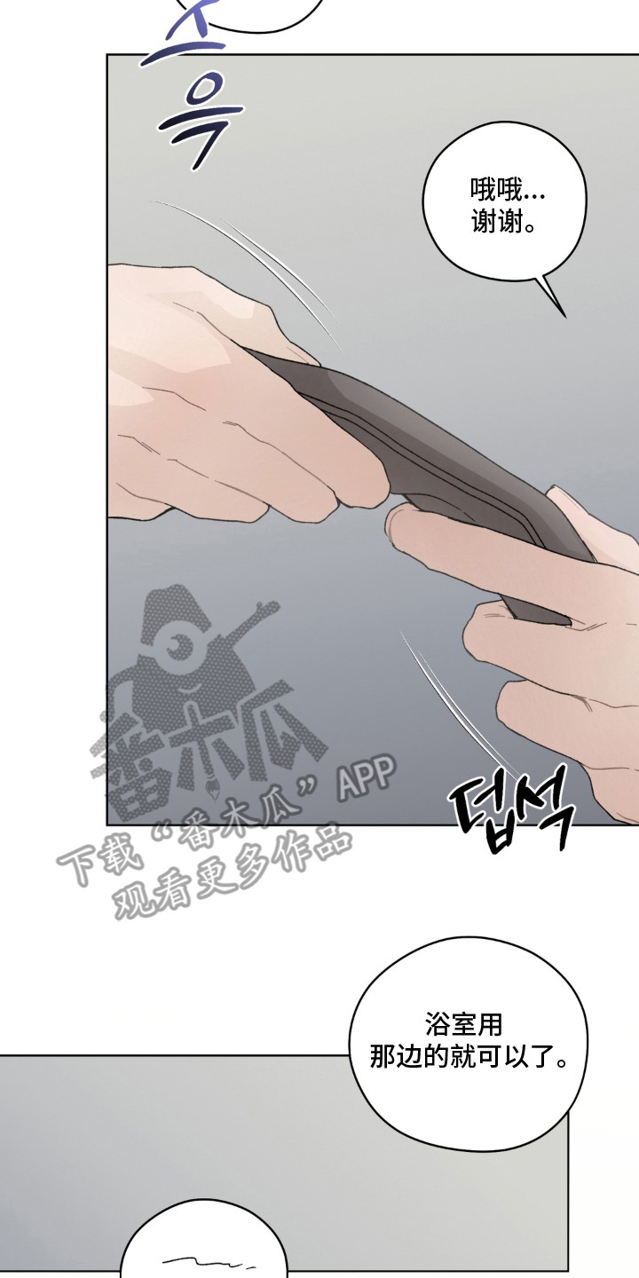 第4话17