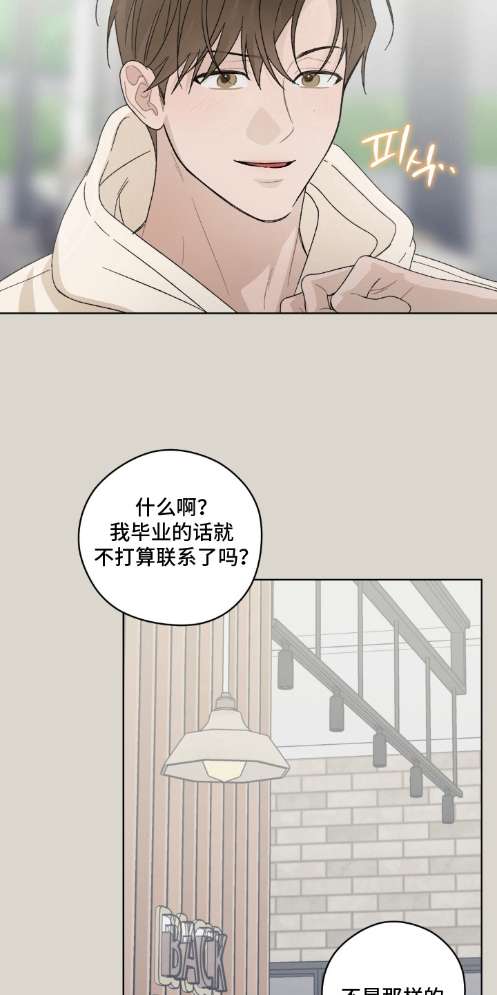第4话3