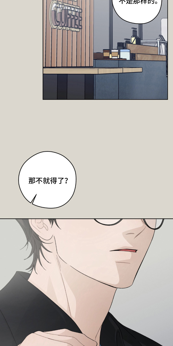 第4话4