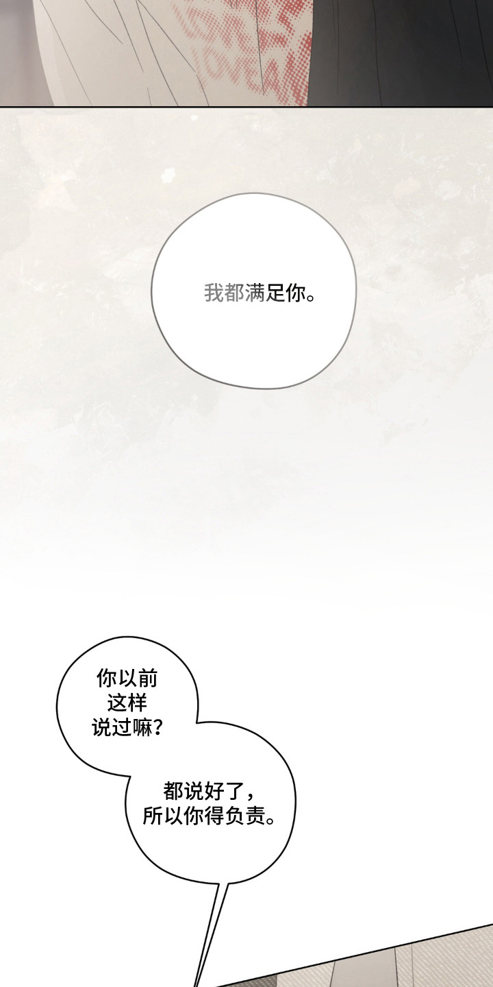 第4话6
