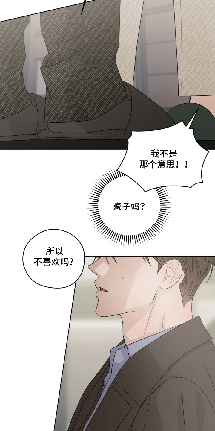 第4话7