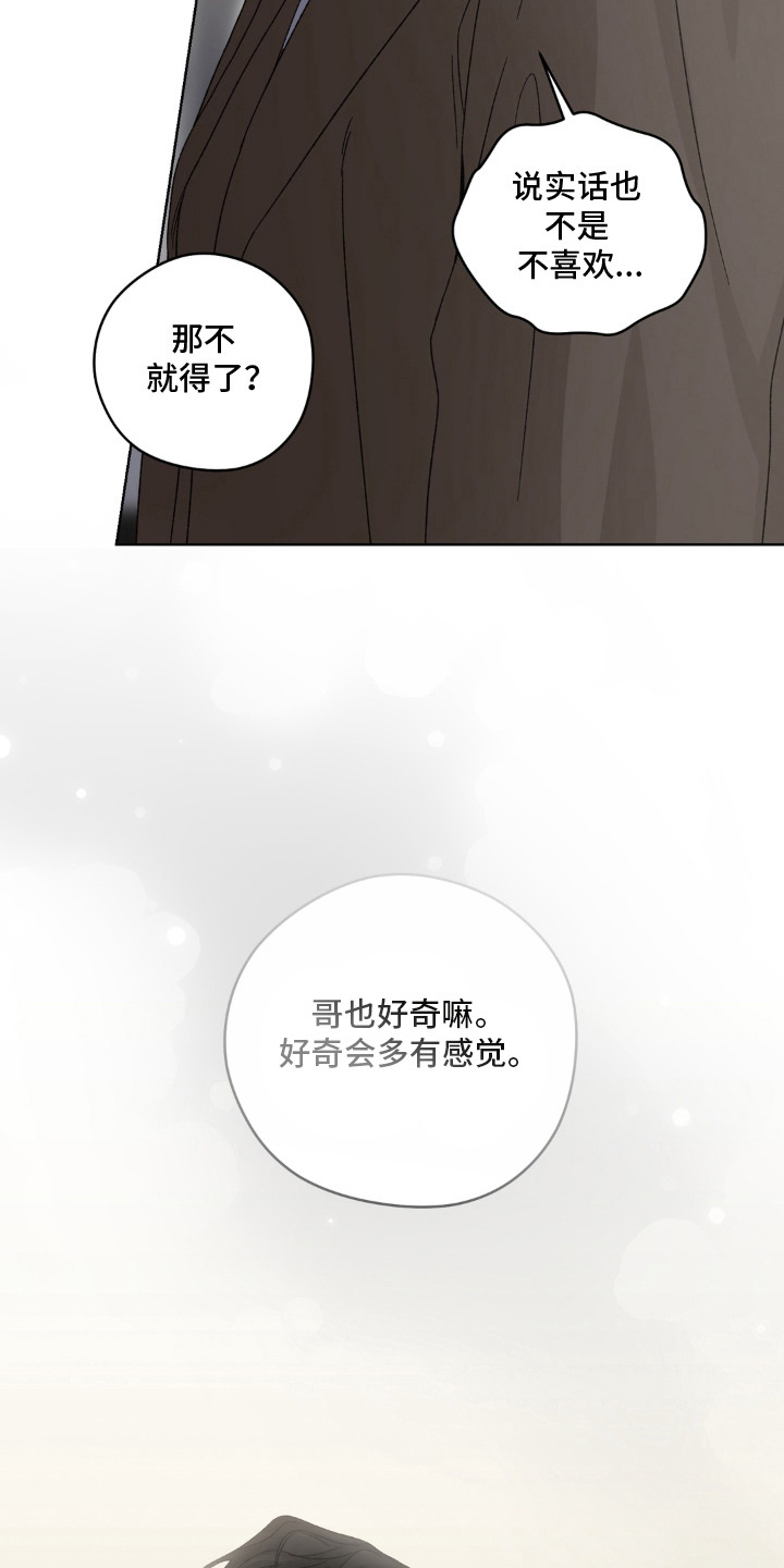 第4话8