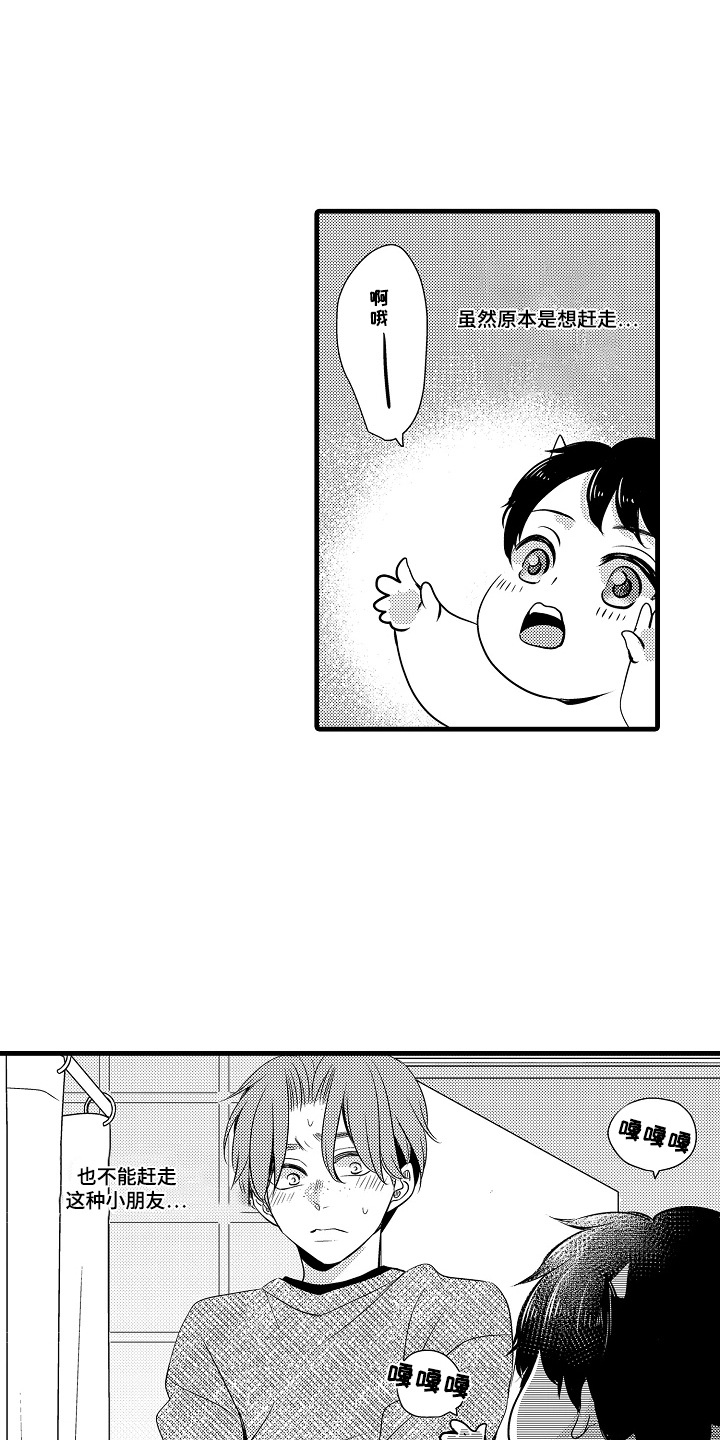 第6话0