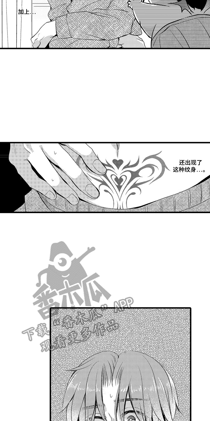 第6话1