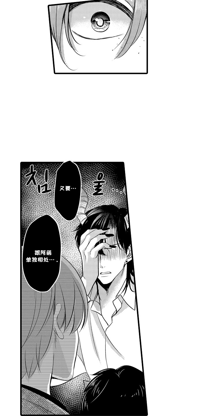 第6话12